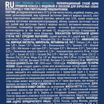 Сухой корм БРИТ ПРЕМИУМ Dog Sensitive Salmon&Turkey с лососем и индейкой для собак всех пород с чувствительным пищеварением 8 кг