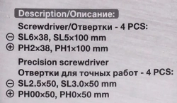 Отвертки, набор 8пр. Forsage F-7008P