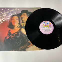 Винтажная виниловая пластинка LP Duo Bravo Argentinian Tangos Аргентинское Танго (Болгария 1985)