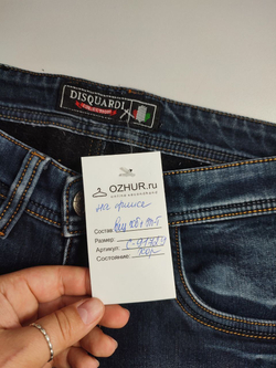 Джинсы Disquardi на флисе 50 размер