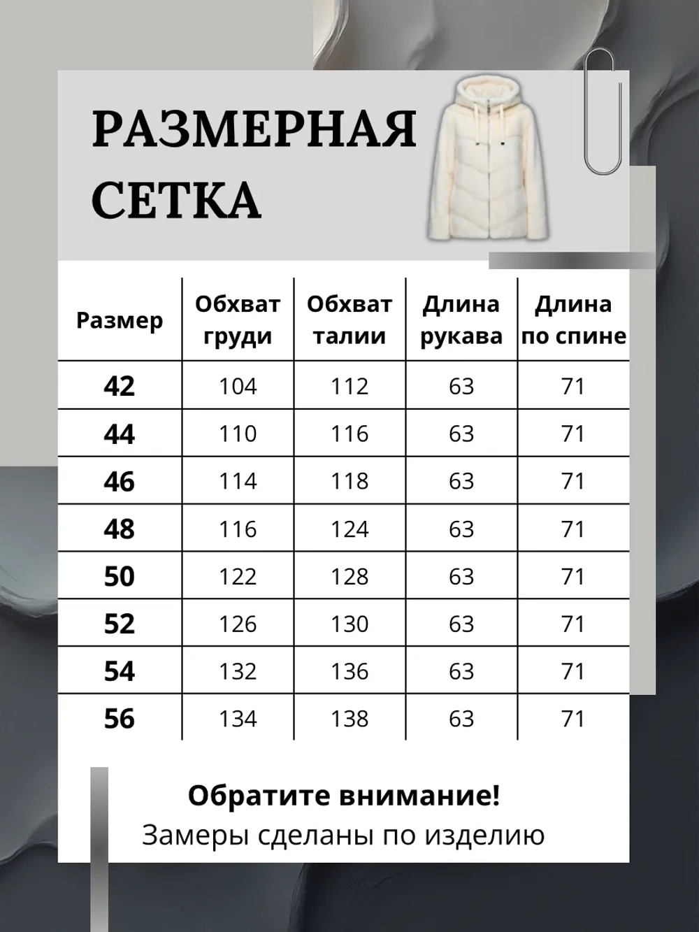 Шуба искусственная короткая экошуба с капюшоном