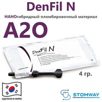 DenFil N A2O (4гр.) ДенФил N А2О, наногибридный пломбировочный материал