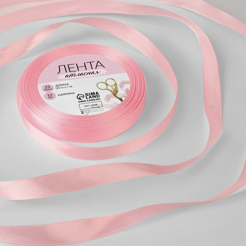 Лента атласная 12 мм*25 ярд розовый