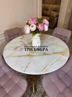 Круглый раздвижной стол "Золотой мрамор", и стулья "Бостон" пыльная роза