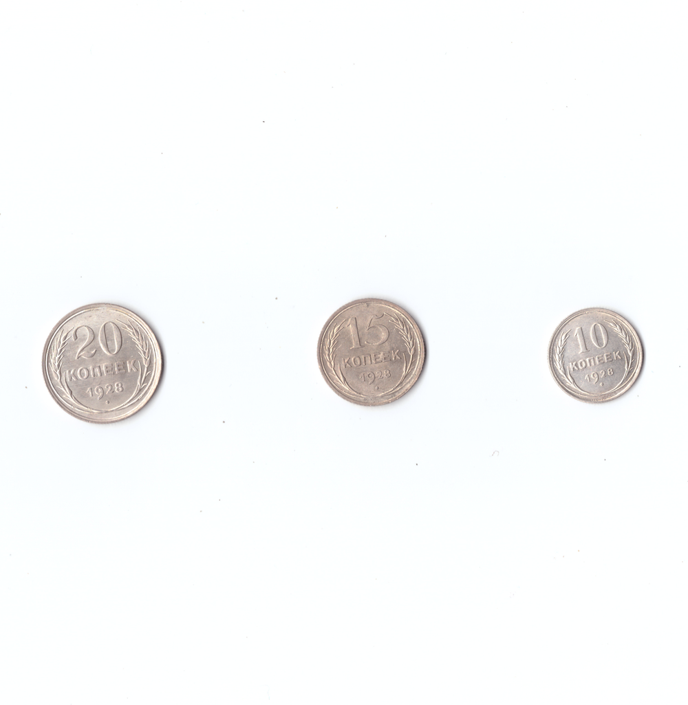 комплект 10, 15, 20 копеек 1928г.   PROOF