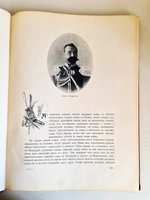 "История Русско-Японской войны Том 1, Том 2, Том 3, Том 4, Том 5". 1907г. - раритет