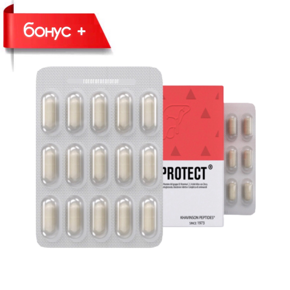 LIVPROTECT® ливпротект №15 Пептиды Хавинсона Нанопеп от гепатоза