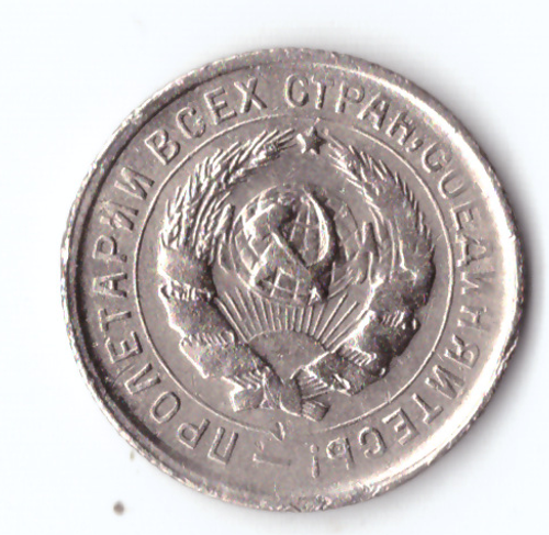10 копеек 1934 VF+