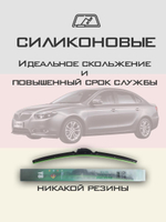 Щетки стеклоочистителя HUOYE Y8 600/425 мм на Brilliance H530 | Hook/J-Hook