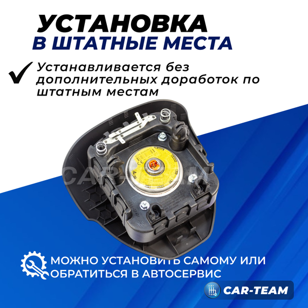 Подушка безопасности водительская AirBag/SRS на Лада Приора 2, Калина 2