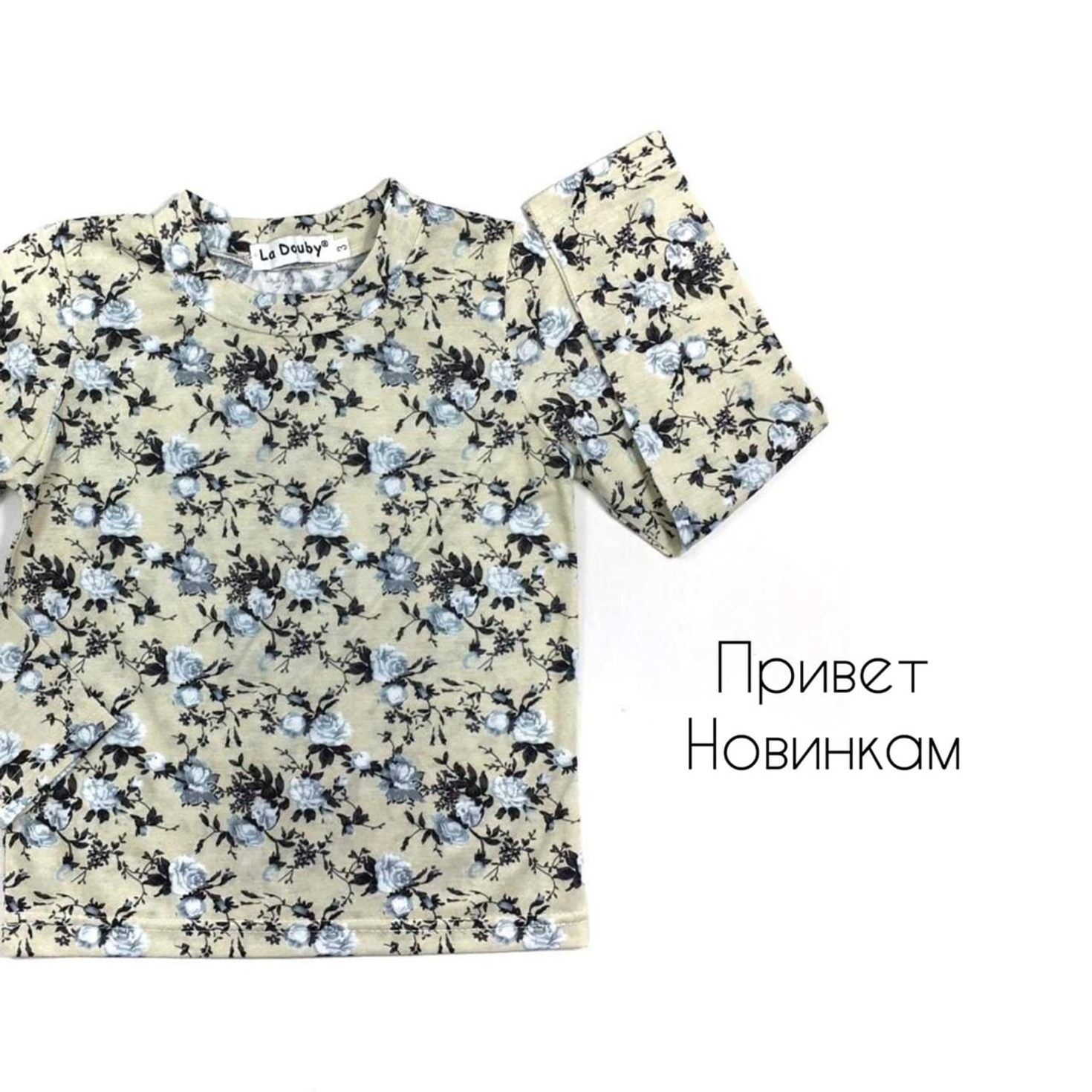 h&m, carter’s, guess, mothercare, next - бренды и стиль