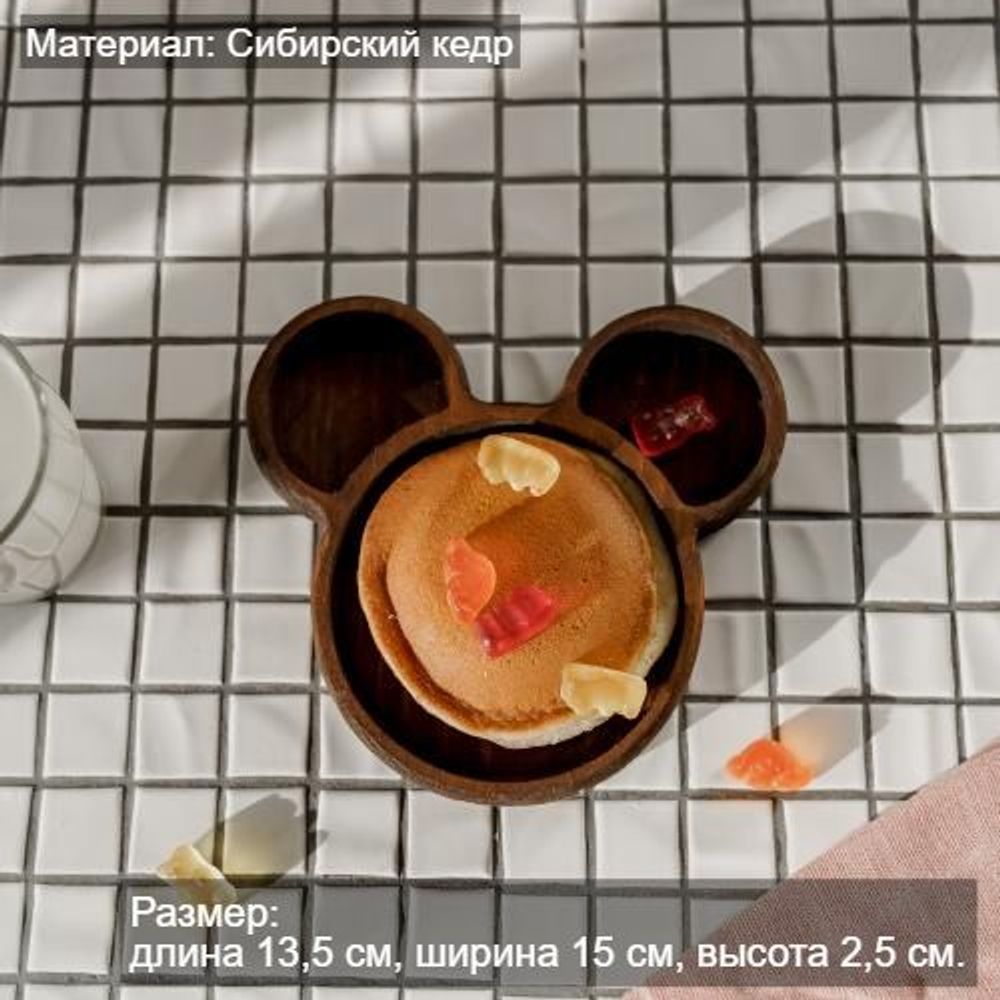 Деревянная менажница "Микки Маус" из кедра