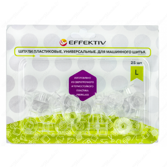 Шпули пластиковые EFFEKTIV L, универсальные