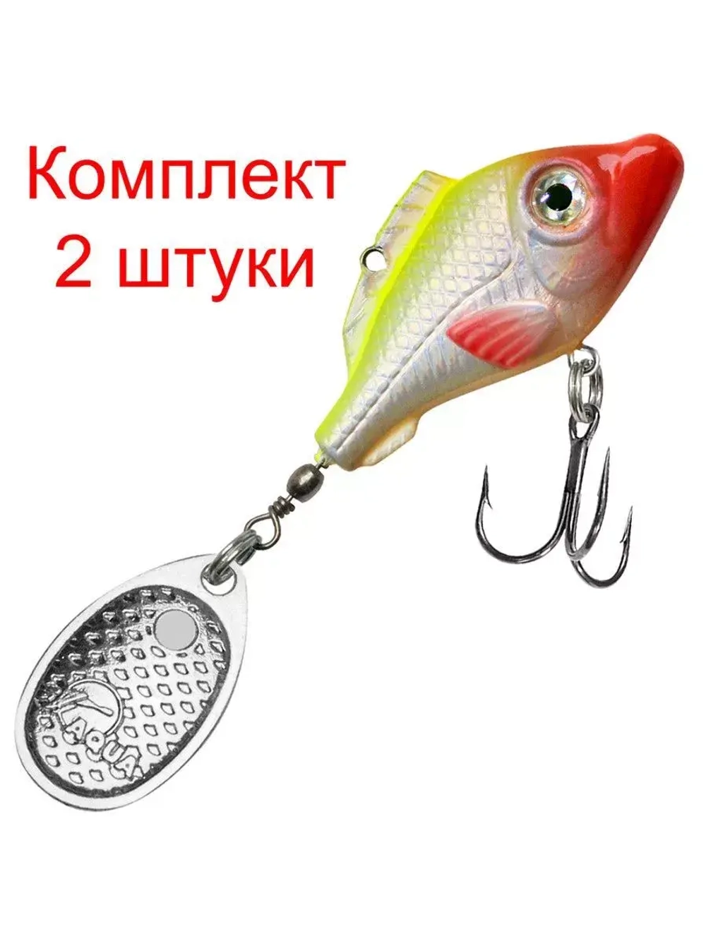 Блесна вертушка НЕМО COMET 26,0g 019 , 1 шт