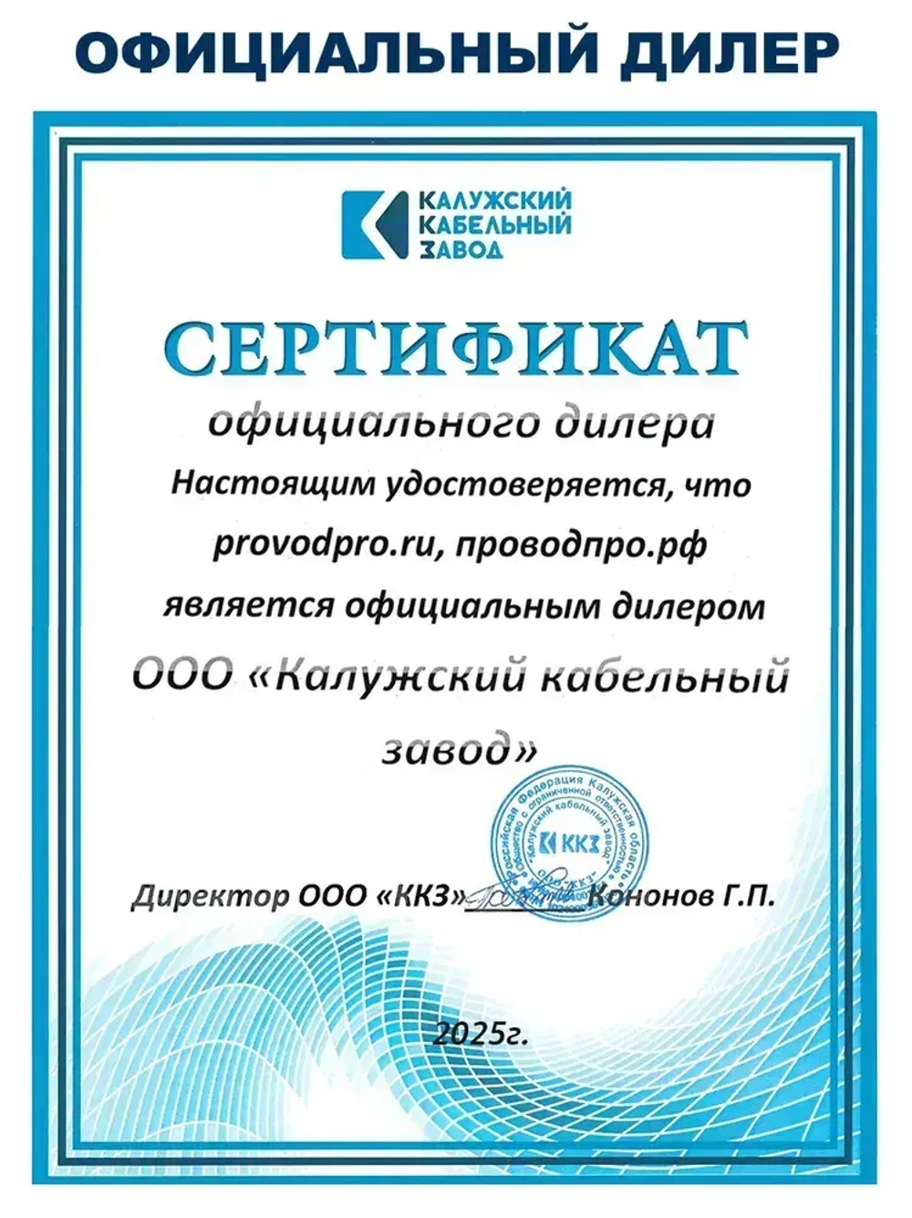 Кабель ВВГ-Пнг(А)-LS 3х10 ГОСТ, 10 метров, Калужский кабельный завод
