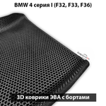 Передние автомобильные коврики ЭВА с бортами для на BMW 4 серия I (F32, F33, F36)