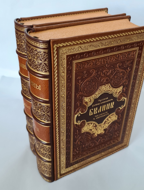 "Памятники мировой литературы. Русская устная словесность. 2 тома. Под ред.М.Сперанского". Былины. 1919г. - антикварное издание