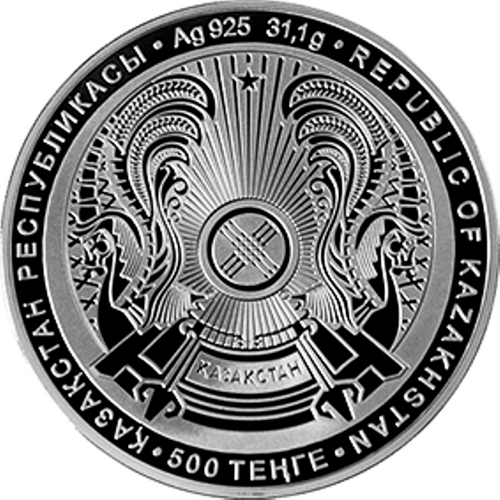 500 тенге. Астана 20 лет. Казахстан. 2018 год. PROOF