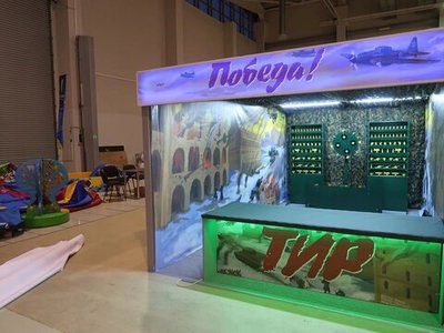 Пневматический тир "Победа"