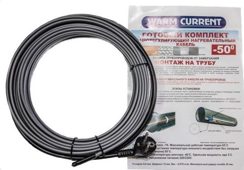 Греющий кабель 7 м  д/наружнего обогрева на трубу