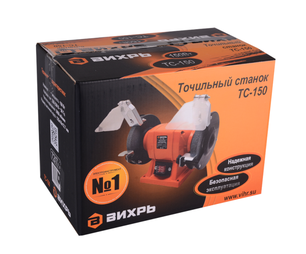 Точильный станок Вихрь ТС-150