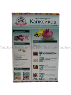 Капкейки ванильные Kenton (сухая смесь) 350 гр