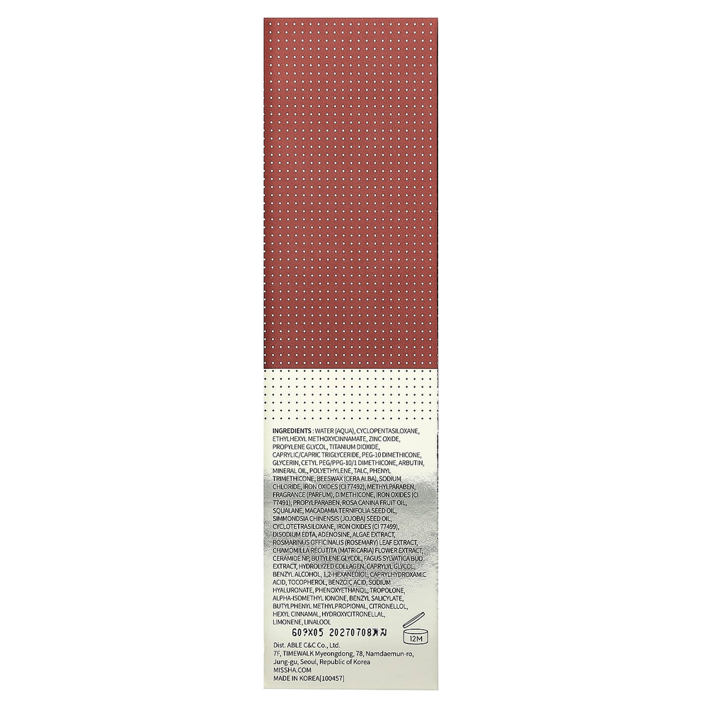 Missha, M Perfect Cover, BB-крем, SPF 42/PA+++, оттенок 13 очень светлый бежевый, 50 мл (1,69 жидк. унции)