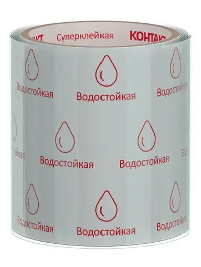 Супер фикс лента КОНТАКТ, ремонтная водонепроницаемая клейкая лента 1,5м