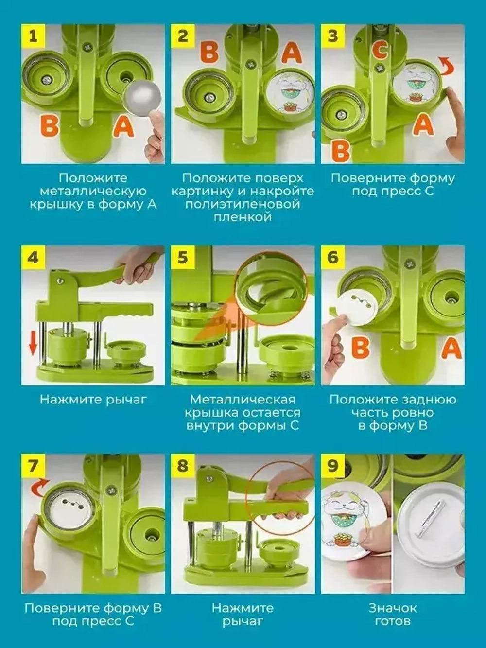 Аппарат для изготовления значков Badger 37мм + 100 шт заготовок для значков