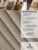 Ткань Канвас для рукоделия штор