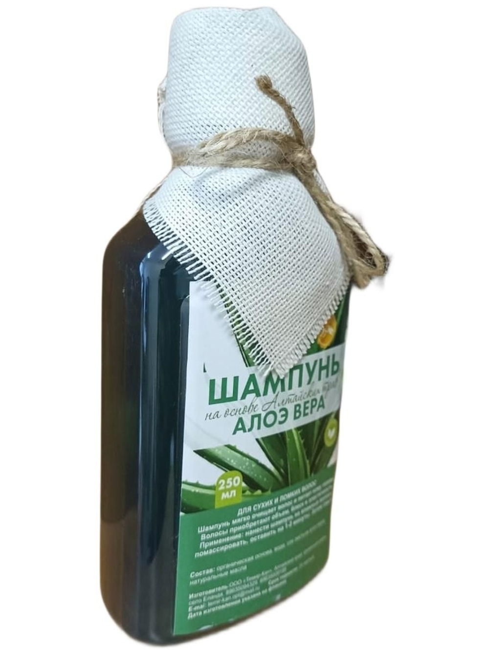 Шампунь Алтайский Алоэ Вера 250 мл