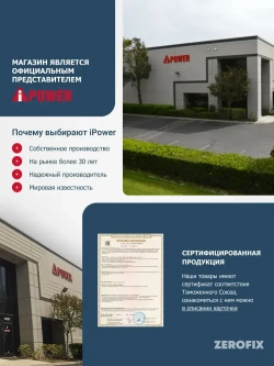 Генератор бензиновый инверторный A-iPower A3500i (3.5 кВт)