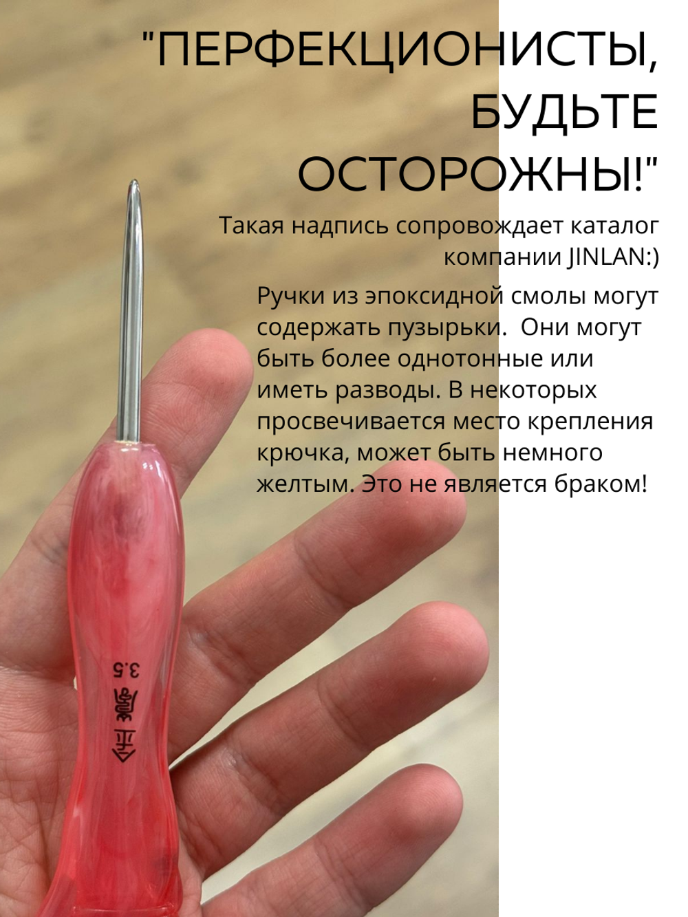 крючок с ручкой-русалкой прозрачный