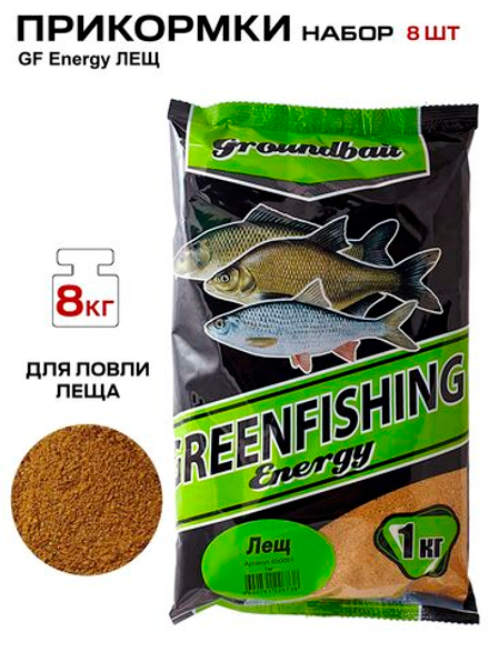 Прикормки GF Energy 8кг ЛЕЩ набор