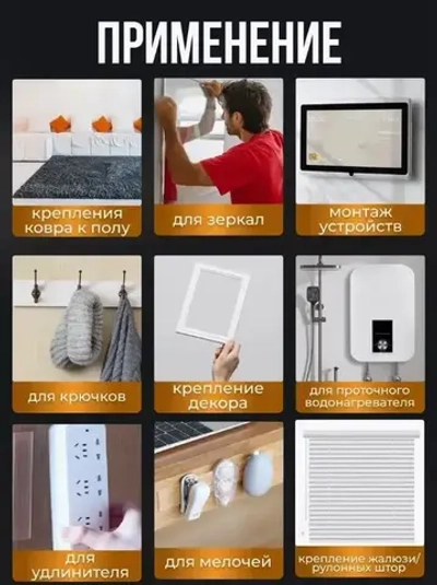 IKEA Многоразовая клейкая лента 30 мм 1 м, 1 шт