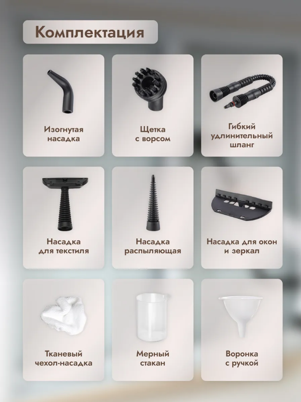 Пароочиститель для уборки Dumont DMSC-1052