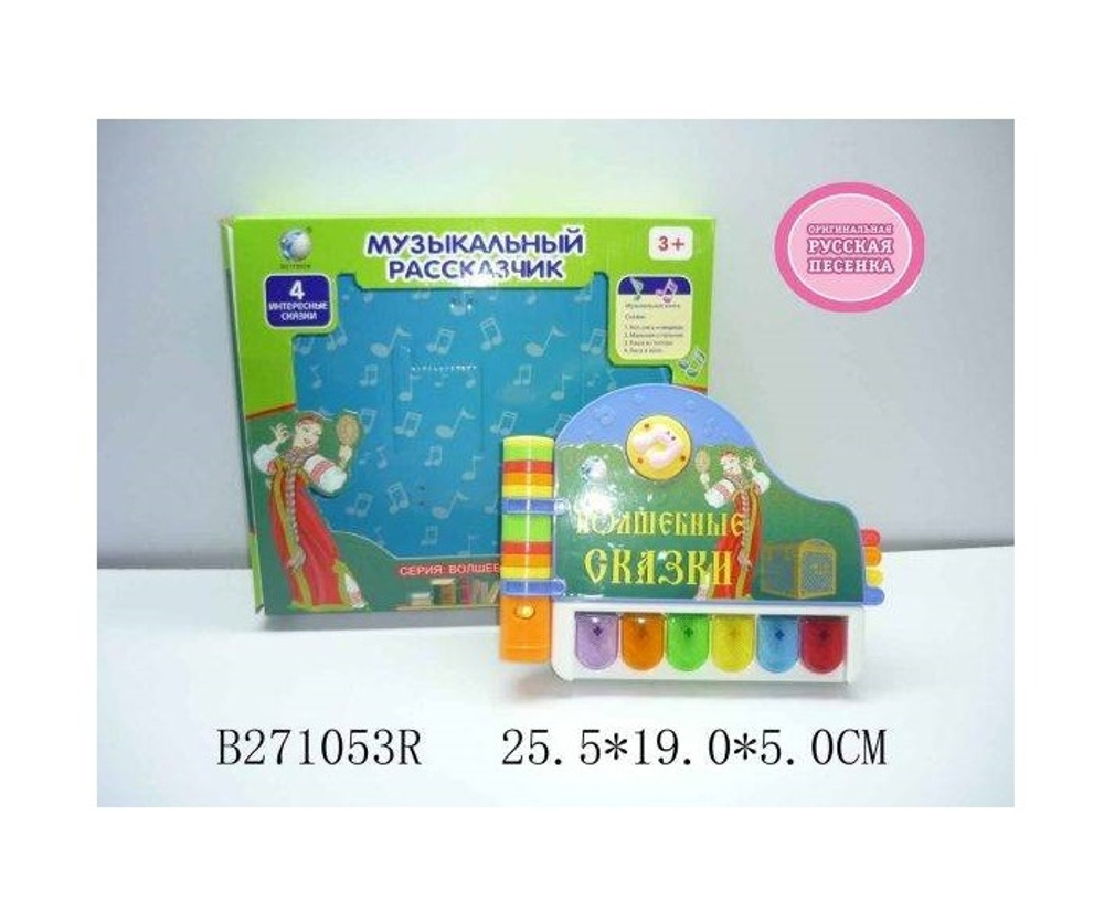 Игрушка обучающая"Умка"-муз.алфавит на бат.руссифиц.в кор. 33878 164-025