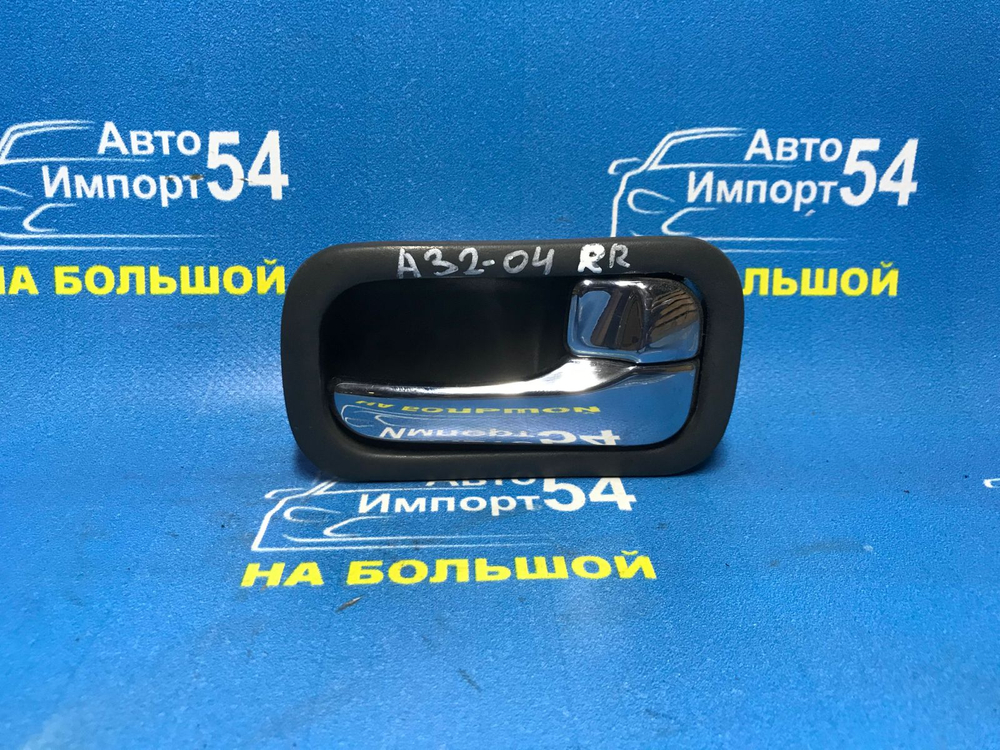 Ручка двери задней правой салонная NISSAN CEFIRO 1995