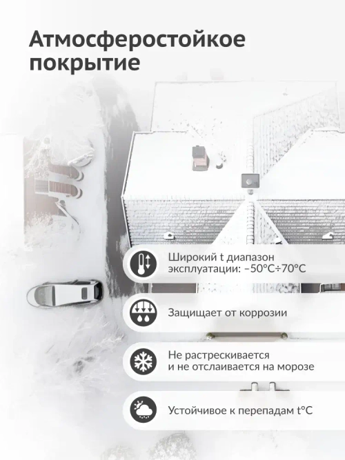 Герметик-спрей аэрозольный KUDO, герметизирующий спрей от протечек и трещин, 0.52 л, серый