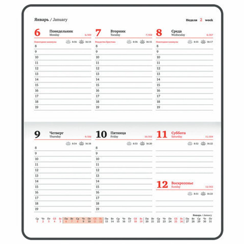 Еженедельник датированный 2025 МАЛЫЙ ФОРМАТ 95х155 мм А6, BRAUBERG "Foliage", под кожу, бирюза, 115987