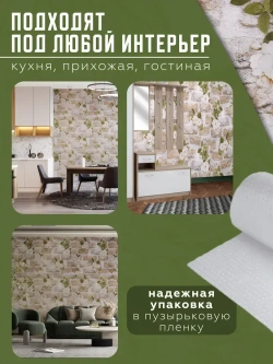 Обои Бумажные Адель моющиеся влагостойкие 10х0,53м фабрика Gomel-FOX