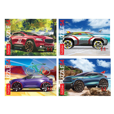 ПАЗЛЫ для детей 54 элемента А5ф 175х130мм 4 дизайна серия -Autotravel-
