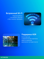 Телевизор QLED Skyworth 55" 55Q66G