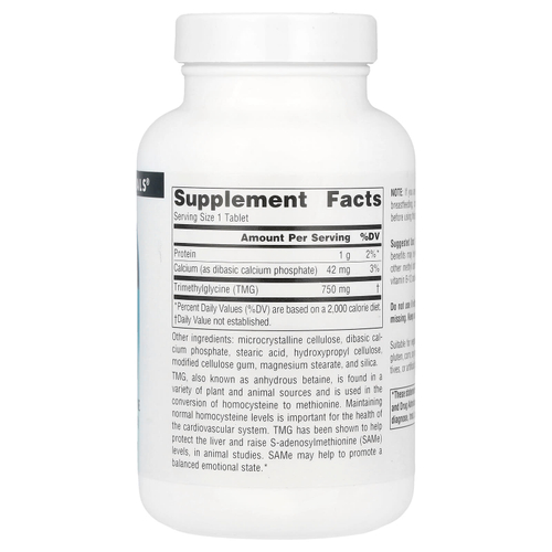 Source Naturals, TMG, 120 таблеток