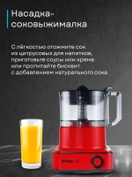 Кухонная машина KORTING KFP 0201 Diva (h)