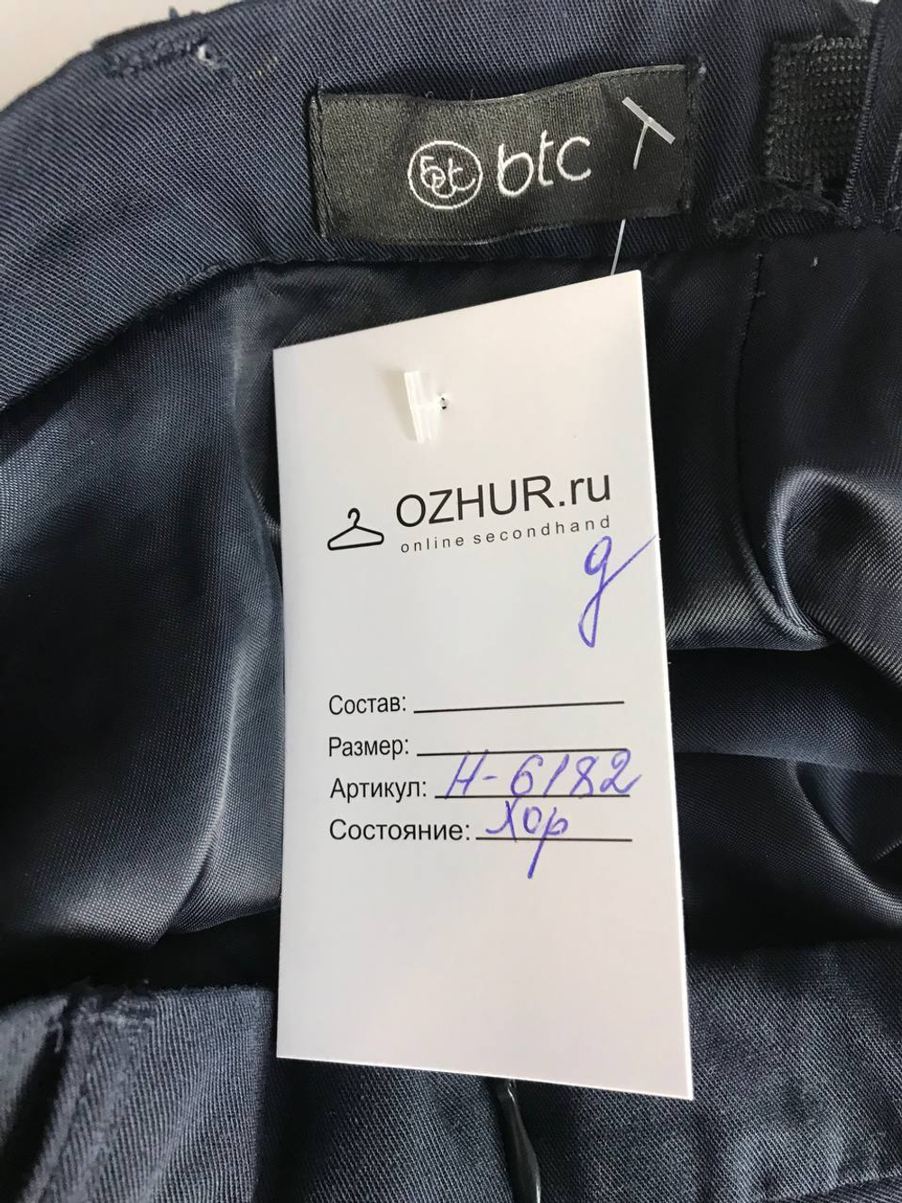 Юбка для школьного образа, на 8/9 лет