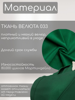 Кресло-мешок с ушками "Банни"