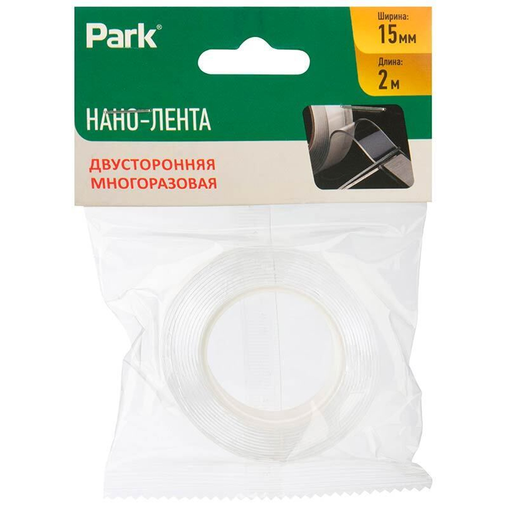 Скотч 2-х сторонний многоразовый прозрачный, 2м ширина 1,5см