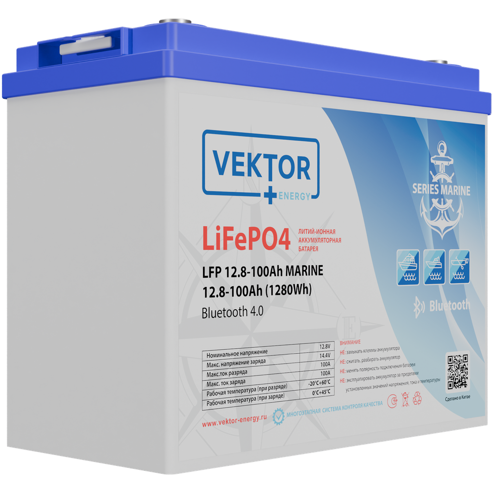 LFP 12.8-100 MARINE Smart BMS 100A (Bluetooth 4.0)