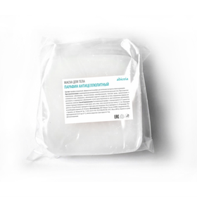 Маска косметическая Парафин Антицеллюлитный (800 гр в подложке)
